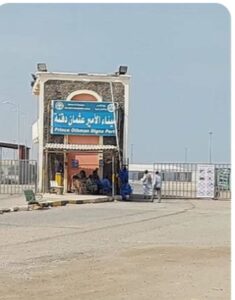 أحداث مؤسفة بسواكن .. ماذا هناك 2 أحداث مؤسفة بسواكن .. ماذا هناك