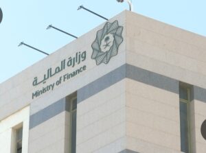 وزارة المالية تنفي خبرا