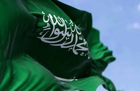 السعودية تحدد يوم غد عيد الفطر المبارك