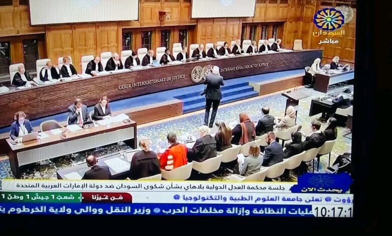 ماذا حدث في أروقة محكمة العدل بشأن شكوى السودان ضد الإمارات 1 IMG 20250410 WA0243