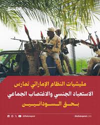الخارجية تكشف وتؤكد إمتلاك أدلة ضد الإمارات 2 الخارجية تكشف وتؤكد إمتلاك أدلة ضد الإمارات