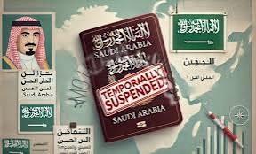 السلطات السعودية تصدر توضيحات بشأن الزيارات