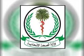 صحة الخرطوم تعلن عن إنحسار مرض خطير