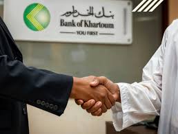 عاجل..بنك الخرطوم يعلن عن وظائف