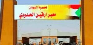 معالجات عاجلة للعالقين بالمعابر 2 معالجات عاجلة للعالقين بالمعابر