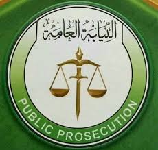 تعهدات من النائب العام بشأن النيابات 2 تعهدات من النائب العام بشأن النيابات