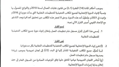 IMG 20250529 WA0497