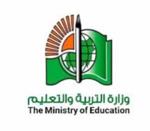 وزارة التربية والتعليم تعلن.. 1 IMG 20241130 WA0017 300x261 1
