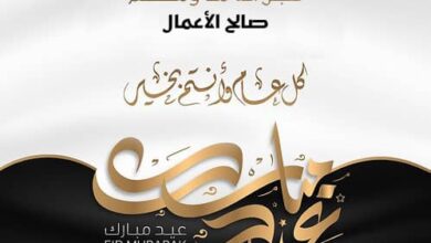شمس العافية تشرق من الخرطوم 10 IMG 20250607 WA0006