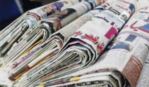 أبرز عناوين صحف السودان اليوم السبت 2 أبرز عناوين صحف السودان اليوم السبت