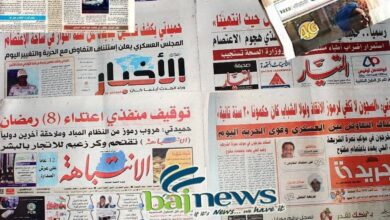 أبرز عناوين صحف السودان اليوم الجمعة 7 أبرز عناوين صحف السودان اليوم الأحد