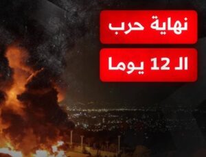 ترامب يعلنها داوية! 2 ترامب يعلنها داوية !
