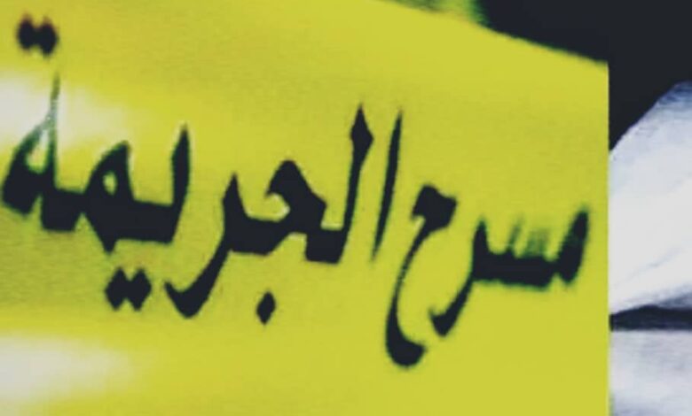 مقتل انتصار قصة لا ينساها التاريخ! 1 أثار الصدمة والذهول.. أب يقتل طفلته