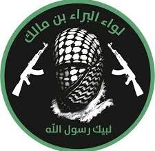 لواء البراء بن مالك ينفي خبرا رائجا 8 لواء البراء يكشف تمسكه بارتداء “الكوفية”!