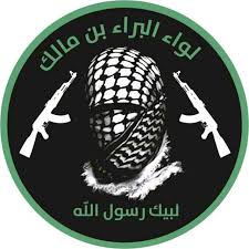 لواء البراء يكشف تمسكه بارتداء “الكوفية”!