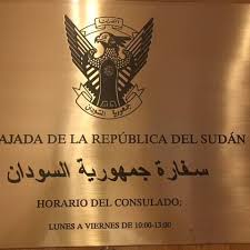 قنصلية السودان بتشاد تعتذر.. 2 قنصلية السودان بتشاد تعتذر