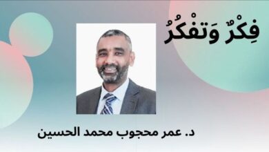 سعر الصرف.. معركة إقتصادية لا أمنية 9 IMG 20250725 WA0195