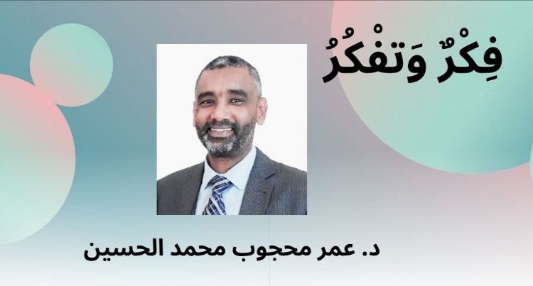 سعر الصرف.. معركة إقتصادية لا أمنية 1 IMG 20250725 WA0195