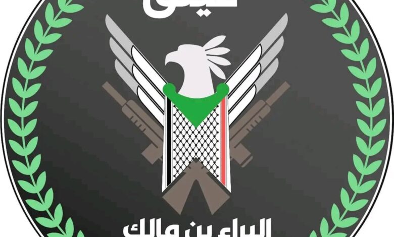 قيادة لواء البراء بشأن اعتقال المصباح: إنها الفتنة! 1 IMG 20250730 WA0175