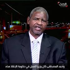 عبدالهادي عبدالباسط يرد على "أحمد إبراهيم الطاهر" 2 عبدالهادي عبدالباسط يرد على "أحمد إبراهيم الطاهر"
