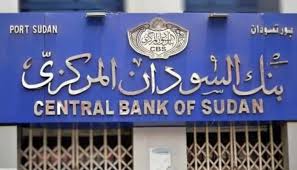 بنك السودان يقترب من العودة للخرطوم