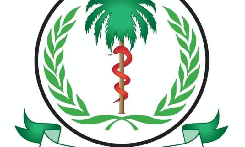 وصفة القرع العسلي هل تحدث اختراقا لعلاج حمى الضنك 1 FB IMG 1756064496235