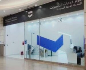 المملكة ترفض 1500 تأشيرة عائلية للسودانيين.. ما السبب!