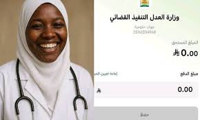 محنة ممرضة تكشف معدن السودانيين! 2 محنة ممرضة تكشف معدن السودانيين!