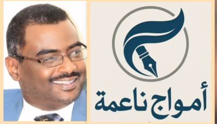 الإعتراف بفلسطين.. إرتداد القوة الغاشمة وحتمية التحول 1 IMG 20250829 WA0065