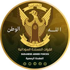 القوات المسلحة تقتص لشهدائها في ام عقود !!