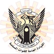القيادة العامة للقوات المسلحة تصدر بيان 2 القيادة العامة للقوات المسلحة تصدر بيان