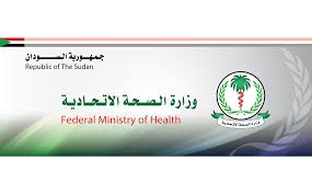 السودان.. الصحة الإتحادية تبشر الأطباء 2 السودان.. الصحة الإتحادية تبشر الأطباء