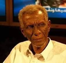 إسحق أحمد فضل الله: حاج الصافي 2 إسحق أحمد فضل الله: حاج الصافي