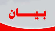 الجبهة الوطنية لولايات الوسط تصدر بيان 2 الجبهة الوطنية لولايات الوسط تصدر بيان