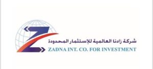 شركة زادنا توفر الحياة لمرضى حمى الضنك! 2 شركة زادنا توفر الحياة لمرضى حمى الضنك!