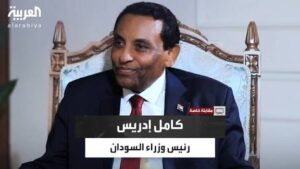 كامل إدريس منزعج من الضرائب والجبايات 2 كامل إدريس منزعج من الضرائب والجبايات