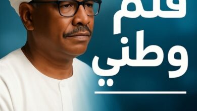 البراءون… قصة جيل يكتب ملحمة التضحية بالفداء لحماية الوطن 6 IMG 20251017 WA0077