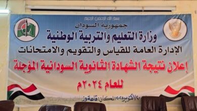 وزير التعليم والتربية الوطنية ينفي خبرا رائجا 8 IMG 20251021 WA0119
