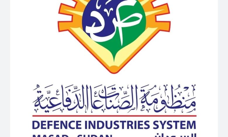 منظومة الصناعات الدفاعية… فخر السودان حربًا وسِلمًا 1 IMG 20251022 WA0619