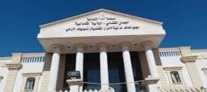 الحكم بالإعدام شنقا على 12 متهما 2 الحكم بالإعدام شنقا على 12 متهما