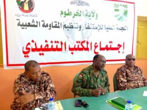 عاجل.. إعلان حالة الإستنفار في البلاد 2 عاجل.. إعلان حالة الإستنفار في البلاد