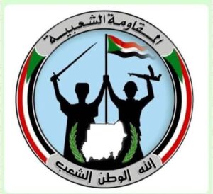 مسيرات هادرة بالخرطوم وصلاة الغائب على شهداء الفاشر 2 مسيرات هادرة بالخرطوم وصلاة الغائب على شهداء الفاشر