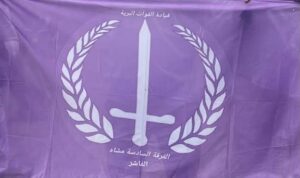 الجيش يصد هجوم عنيف على الفاشر 2 الجيش يصد هجوم عنيف على الفاشر