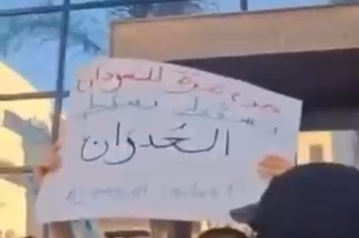 بالفيديو تظاهرة ضخمة أمام سفارة الإمارات بتونس 1 IMG 20251104 WA0133