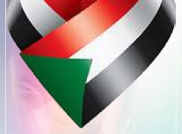 لن نهادن..!!! 1 IMG 20251126 WA0686
