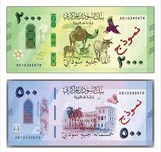بنك السودان يصدر قرار لحماية العملة الوطنية 2 بنك السودان يصدر قرار لحماية العملة الوطنية
