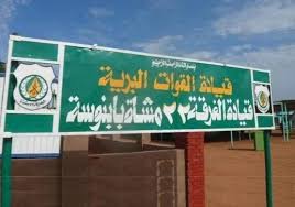 قائد الفرقة 22 يتحدث عن الموت في بابنوسة! 2 قائد الفرقة 22 يتحدث عن الموت في بابنوسة!