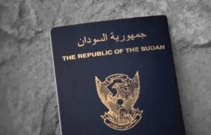 السفارة السودانية بالرياض تعلن عن قرار مهم 2 السفارة السودانية بالرياض تعلن عن قرار مهم