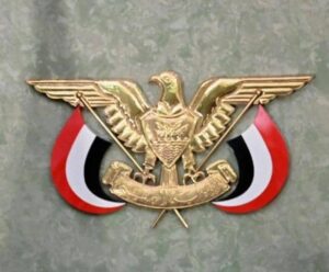 السلطات اليمنية تتخذ إجراءات تصعيدية تجاه الإمارات! 2 السلطات اليمنية تتخذ إجراءات تصعيدية تجاه الإمارات!