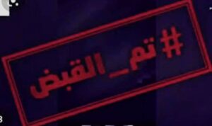 المباحث تنفذ حملة مباغتة بالبحر الأحمر فوجدت مفاجأة! 2 المباحث تنفذ حملة مباغتة بالبحر الأحمر فوجدت مفاجأة!